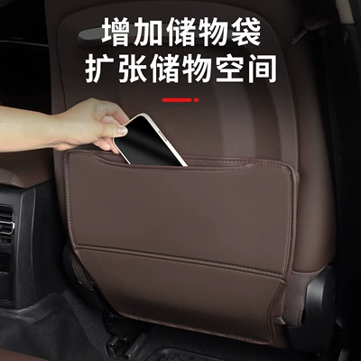 Chair back anti-kick pad | BMW Series 5 Series X5L