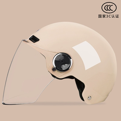 Motosiklet dəbilqələri — Seasons Universal Half Helmet Helmet - one-size-fits-all-3c-certification-mocha-color-hd-mirror-new-national-standard-class-a