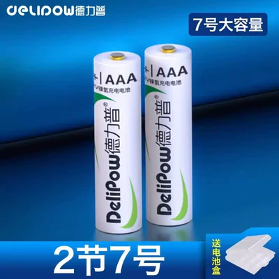Hibrid akkumulyator batareyaları, Battery Set 1100Mah Nickel Metal - golden-cap-no-7-1100mah-2-sections