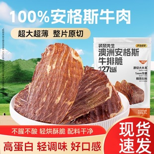 ������������˹ţ�Ŵ�ţ��Ƭ�ߵ��׽����ʳ���ͼ�ʳ����25g/���b