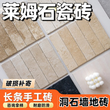 �Rķʯ�ɴu���Sɫ��ʯ�شu�L�l�u�ֹ��l�η���Ȼ���b��͹��⠝�u