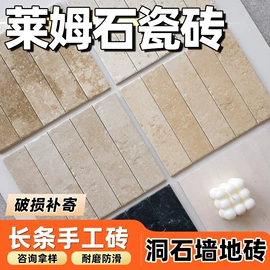 板岩、文化石;其他瓷砖;外墙砖