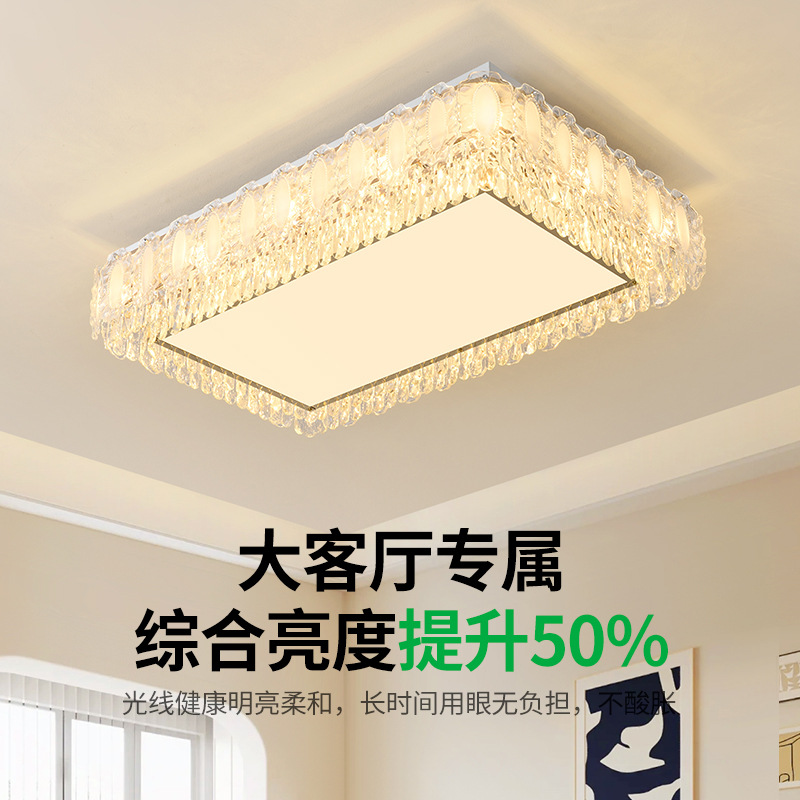Luz de sala de estar francesa lujosa luz de cristal de techo minimalista moderno viento de crema de vidrio rectangular sala de luz principal 413L