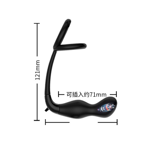 Pleasing Cynomorium Cynomorium Electric Anal Plug for Going Out and Exploring Challenge G-Spot Vibrating Male Masturbation Apparatus