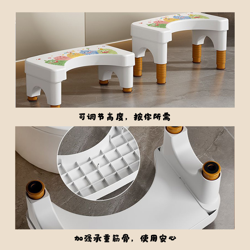可调节马桶凳脚凳卫生间脚踩凳宝宝蹲坑神器加高防滑拉屎搁脚凳子|undefined