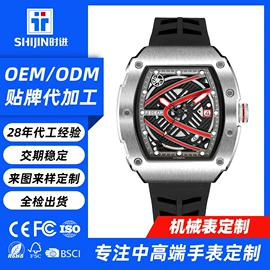 石英表;机械表;表带