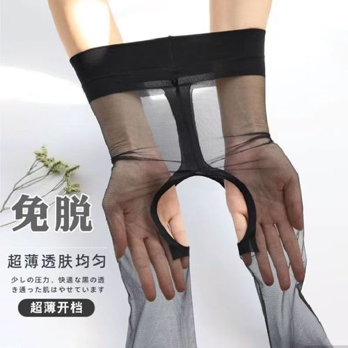 T-crotch no-slip sheer stockings for women—erotic uniform style, open-crotch design, effortlessly removable, ultra-thin, virtually invisible, and completely transparent.