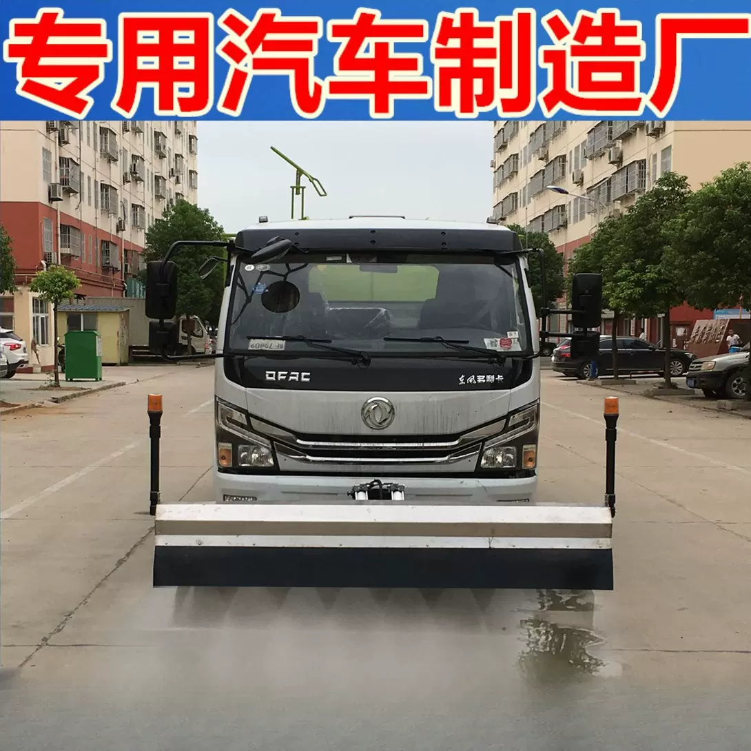 东风多利卡4-5方人行道养护车 8方高压清洗车 小区道路路面冲洗车