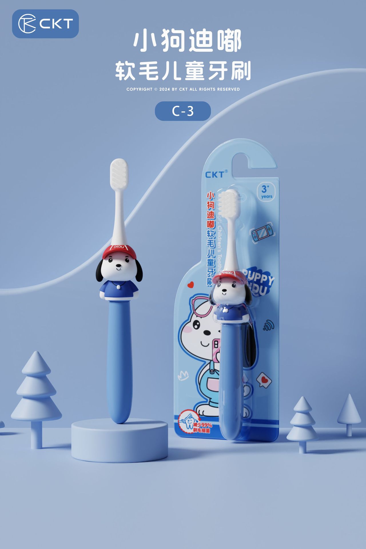 강아지 디두 3~9세/흡입카드 팩