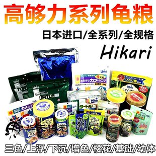 Hikari�߉�����ɫ/�ϸ�/�³������/�������A��/��ˮ���Z���