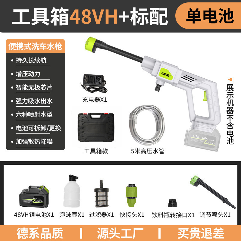 La nueva pistola de lavado de autos transfronteriza de Amazon, pistola de agua de alta presión para el hogar, batería de litio, pistola de agua de lavado de autos inalámbrica portátil de alto voltaje image 12
