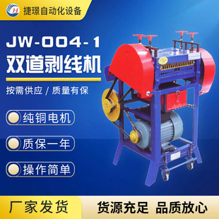 �ݭZ�S�ҹ����U�Ȅ�Ƥ�C JW-004-1�U���C �f늾���Ƥ�C��|��Ƥ�C