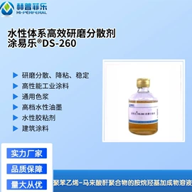 涂料分散剂;发泡、消泡剂;润湿剂