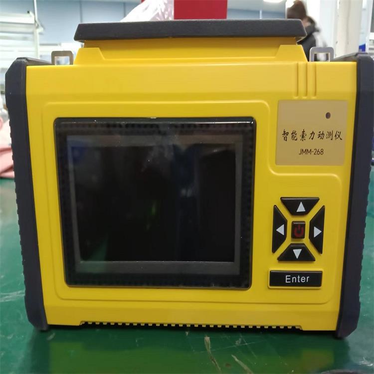 （价可议）索力动测仪单通道 型号ZM06-JMM-268库号M407839