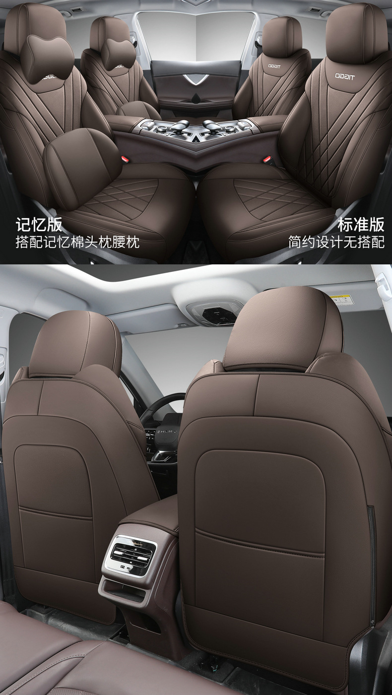 Chery Tiggo 8 Pro Special Perforated Seat Cushion Full Surround Seat Cover for Seven-Seater and Five-Seater, Universal for All Seasons Car Seat Cover