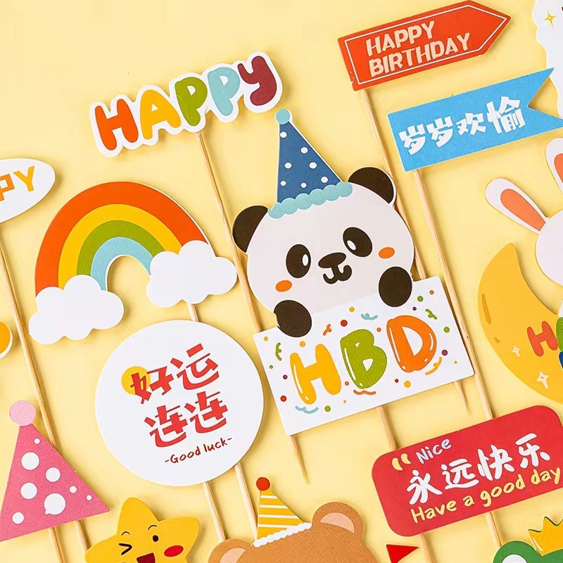 Insシンプル誕生日ケーキ装飾イラストかわいいベアーウサギ笑顔デザートパーティー衣装プラグインイラスト|undefined
