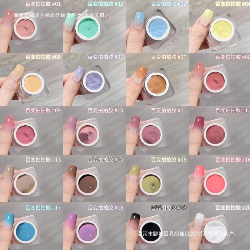 Xiaoying Nail Art New Summer Limited Pat Glue Gradient Color Painting Canned High Saturated Nail Gel Nail Art Shop