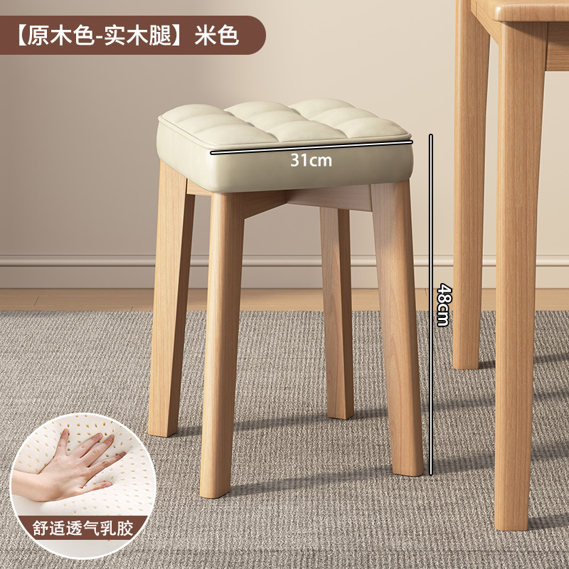 無垢材のスツール、家庭用の小さな正方形のベンチ、積み重ね可能なシンプルな丸いスツール、ドレッシングローチェア、リビングルームのダイニングテーブルと椅子、直販|undefined