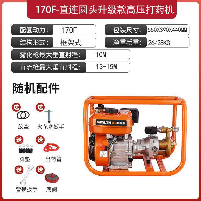 [버터 프리] 직접 연결 분무기 둥근 머리 26-표준 구성(스프레이 건 없음, 출구 파이프 없음, 엔진 오일 없음)