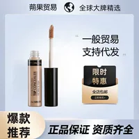 Южная Корея The Saem имеет свежий консилер ручка подсветка, чтобы осветлить жидкую пятнистую краску на лице