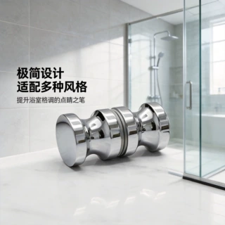 卡瑞娜现代简约浴室玻璃门手柄酒店淋浴房通用推拉门把手KRN940