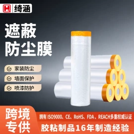 工业产品胶带;电子产品胶带;其他合成胶