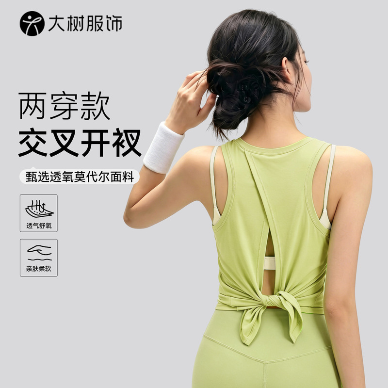 Modal sleeveless yoga tank top for women with back cross slit, beautiful back design, lightweight, breathable, casual fitness top Modal sleeveless yoga tank top for women with back cross slit, beautiful back design, lightweight, breathable, casual fitness top