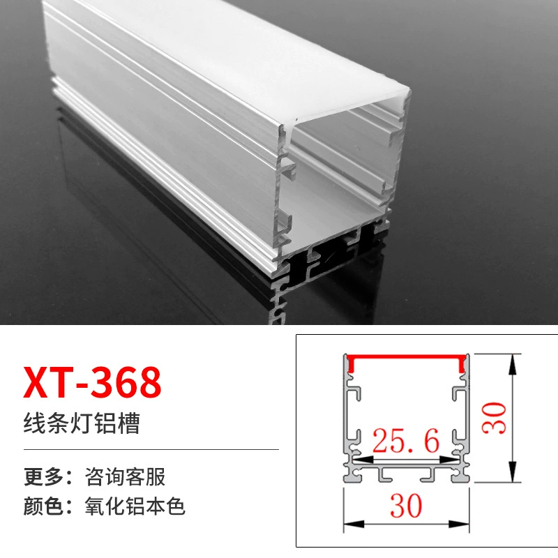 Linear LED Aluminum Profile for Built-in LED Strip, Multiple Cross-Sections, 1 m Modules