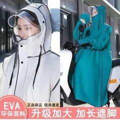 電気自動車レインコートロング全身防雨ファッション男性と女性のバッテリー車自転車大人のダブルつばレインポンチョ