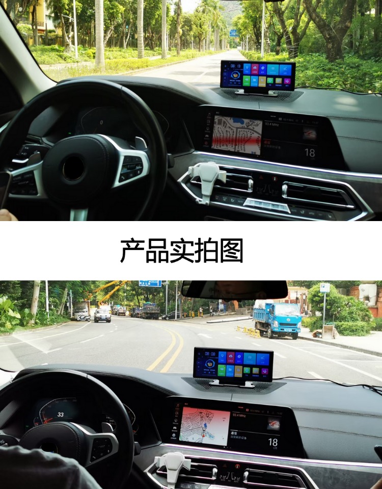 New Smart Screen Center Console Navigation Driving Recorder Electronic Dog Streaming High-Definition Bluetooth Reversing Body