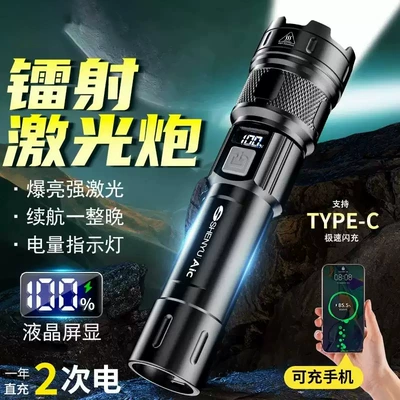 Flashlight Strong Light Charging Long Battery Life Home Outdoor Fall-Resistant Zoom Spotlight Portable Ultra-Bright Xenon Lighting