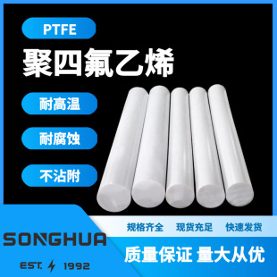 ���l���ķ���ϩ�Ɖ��������F����PTFE���ϰ�