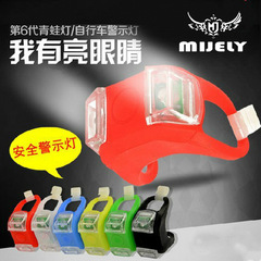 6th Generation Bicycle Frog Light AG10 Battery Silicone Bike Light Dual-Eyed Frog Light 6th Gen Frog Light