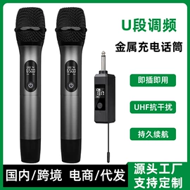 麦克风/话筒;其他影音电器;影音电器配件