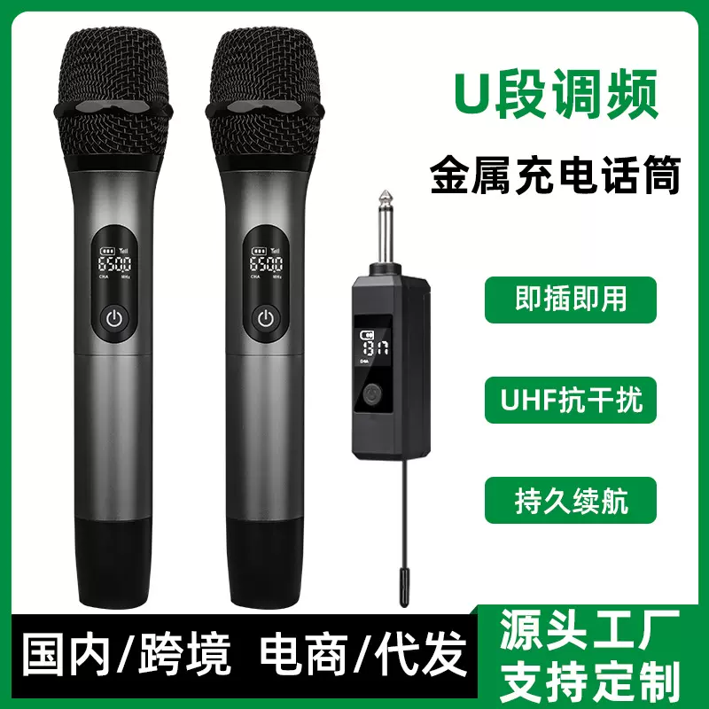 跨境UHF无线麦克风一拖二户外舞台音响家用直播声卡唱歌金属话筒