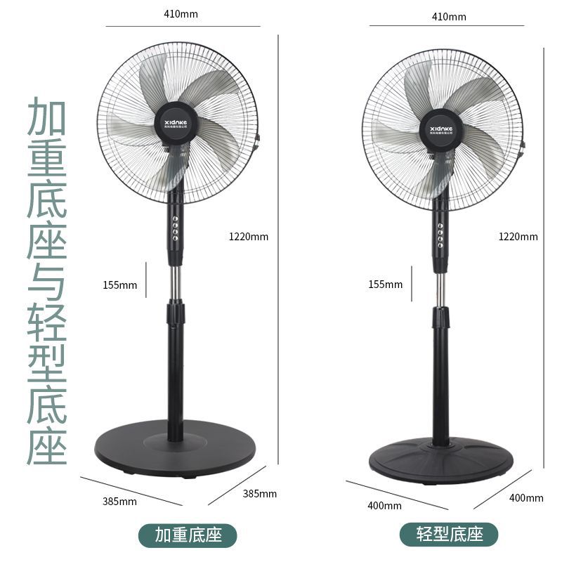 Ventilador de suelo, ventilador eléctrico para el hogar, control remoto de pie, cabezal móvil vertical, ventilador de suelo silencioso, regalo personalizado inteligente