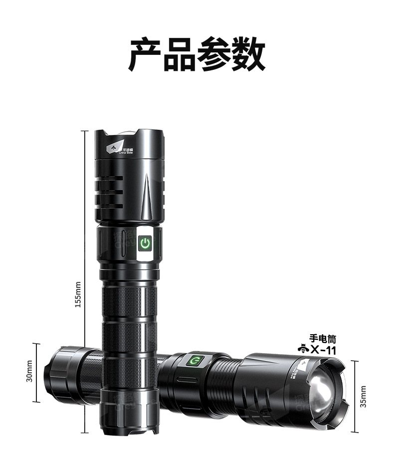 Pathfinder Bee X11 Strong Light Flashlight Ultra-Long Battery Life Rechargeable Outdoor Portable Zoom Multi-Function Flashlight