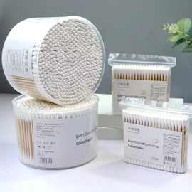 )一次性棉签掏耳朵专用油耳清洁双头一尖一圆棉签棒化妆棉棒棉球