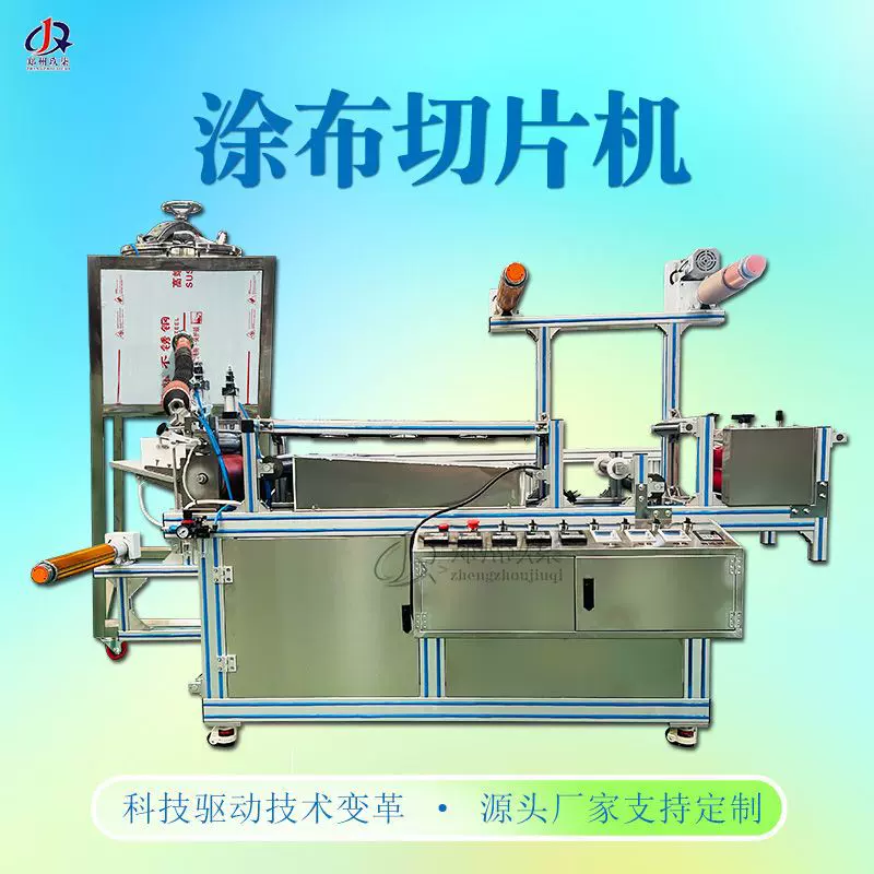 玖柒牌涂布机：一键设定，自动智能膏药涂布解决方案