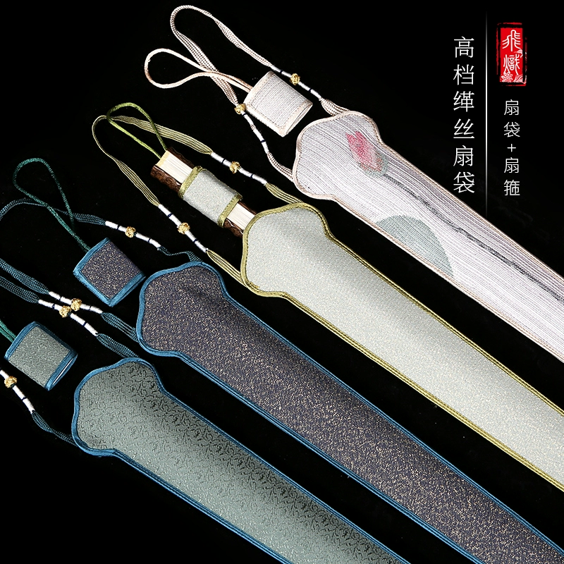 Сумка-веер из чистого шелка с тканым жаккардовым веером из ткани с нематериальным культурным наследием, комплект из 9inch 9.5inch жаккардовых вееров, подарочная сумка с тканым цветочным веером