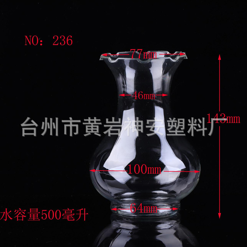 Jacinto con capacidad de agua 500ml * transparente