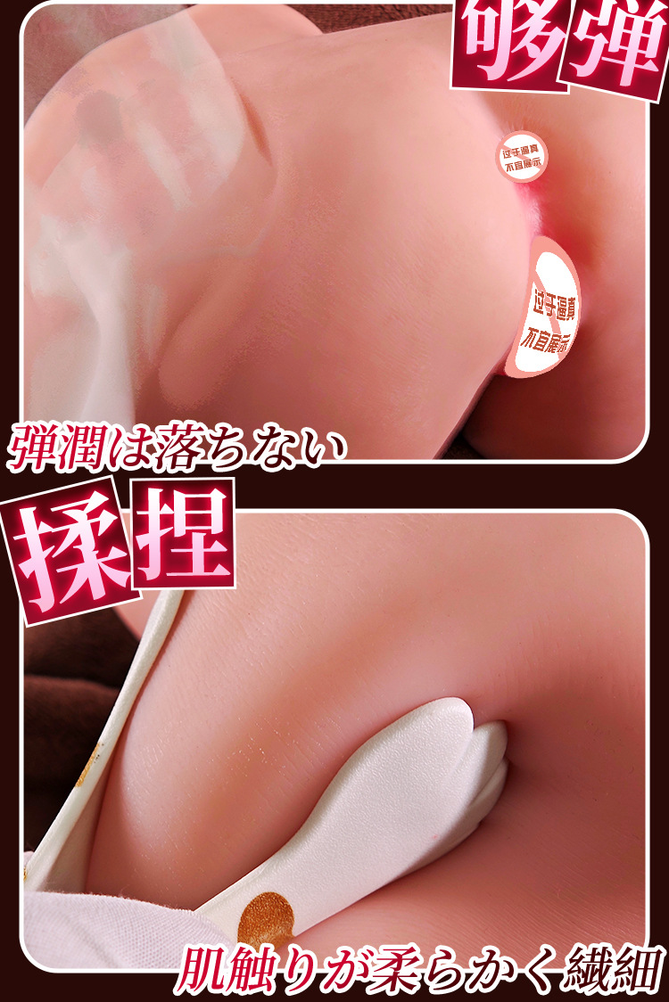 Jiuai Male Masturbator Cup Half-Body Butt Mold in TPE, Manual Use, Flesh Tone — detail image 7