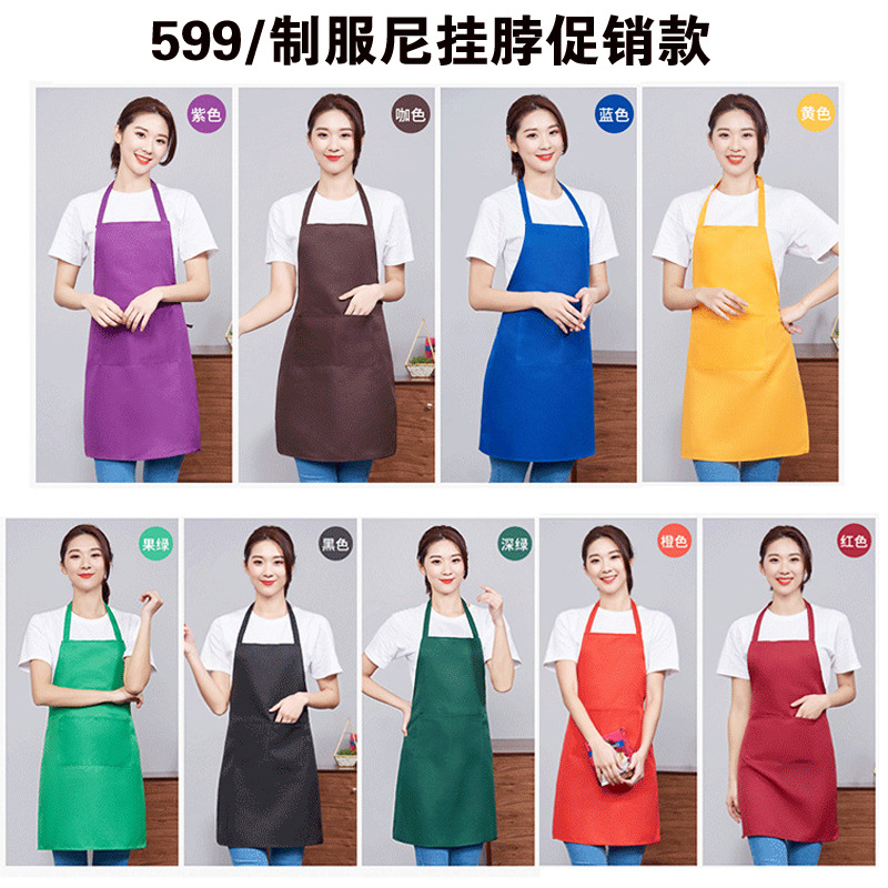 599 유니폼-목 매달린 프로모션