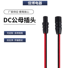 �S�ҹ���DC��ĸ���^ LED늳رO���m����DC�� ��ӮaƷ�Դ���^