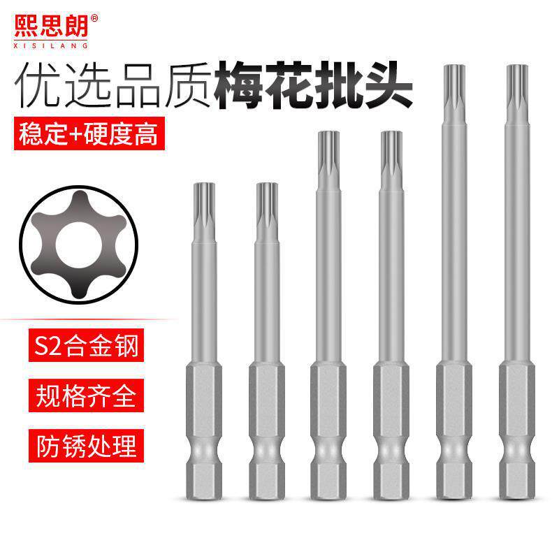 Plumflower 75mm fuerte magnetismo cabeza de aire magnético cabeza de destornillador eléctrico alargado perforación eléctrica cabeza de destornillador
