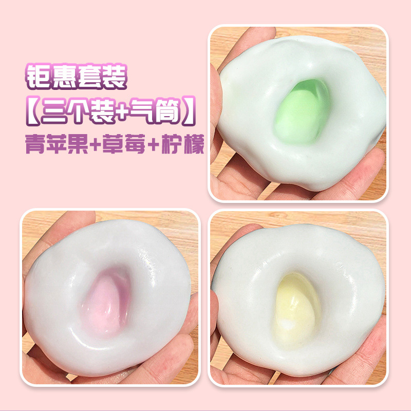 빅딜 세트에는 에어펌프가 포함되어 있습니다 [3개입] 그린애플+딸기+레몬