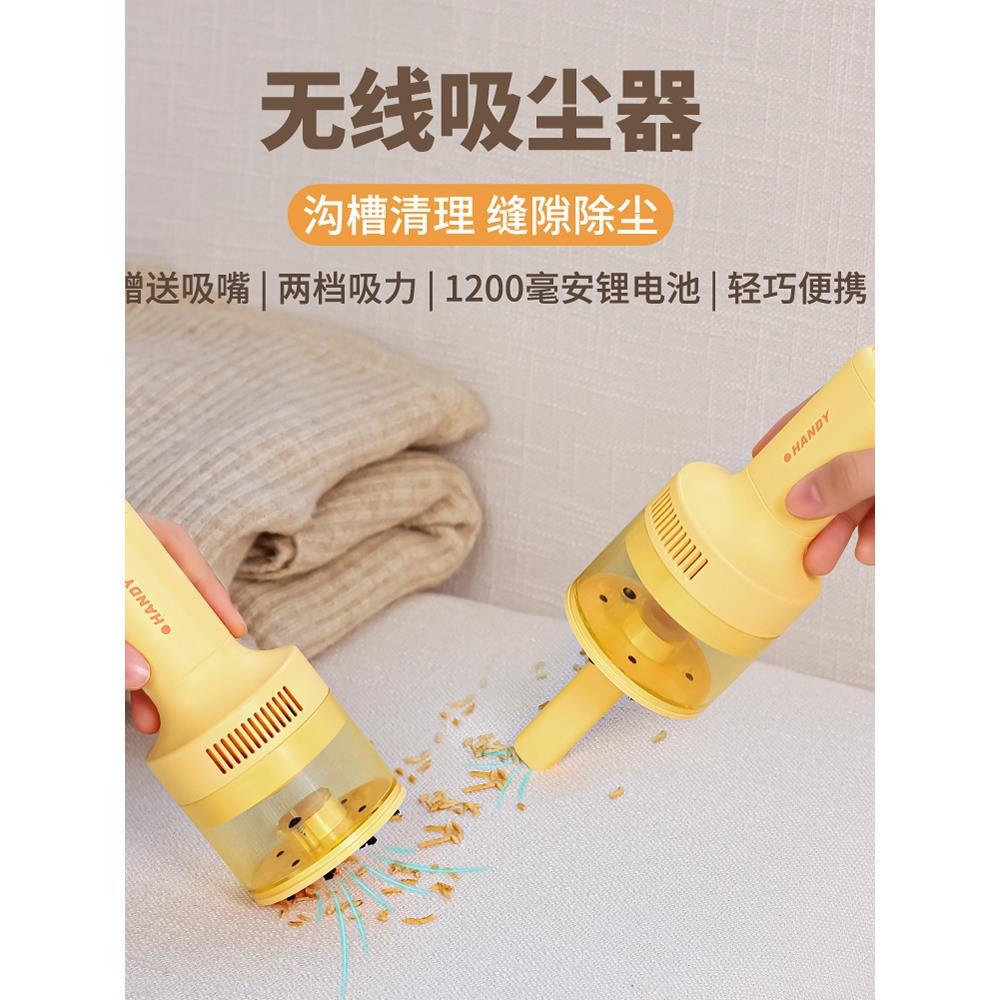 충전 키보드 지우개 품질 일본 데스크탑 진공 청소기 무선 청소기 학생 손 무료 배송