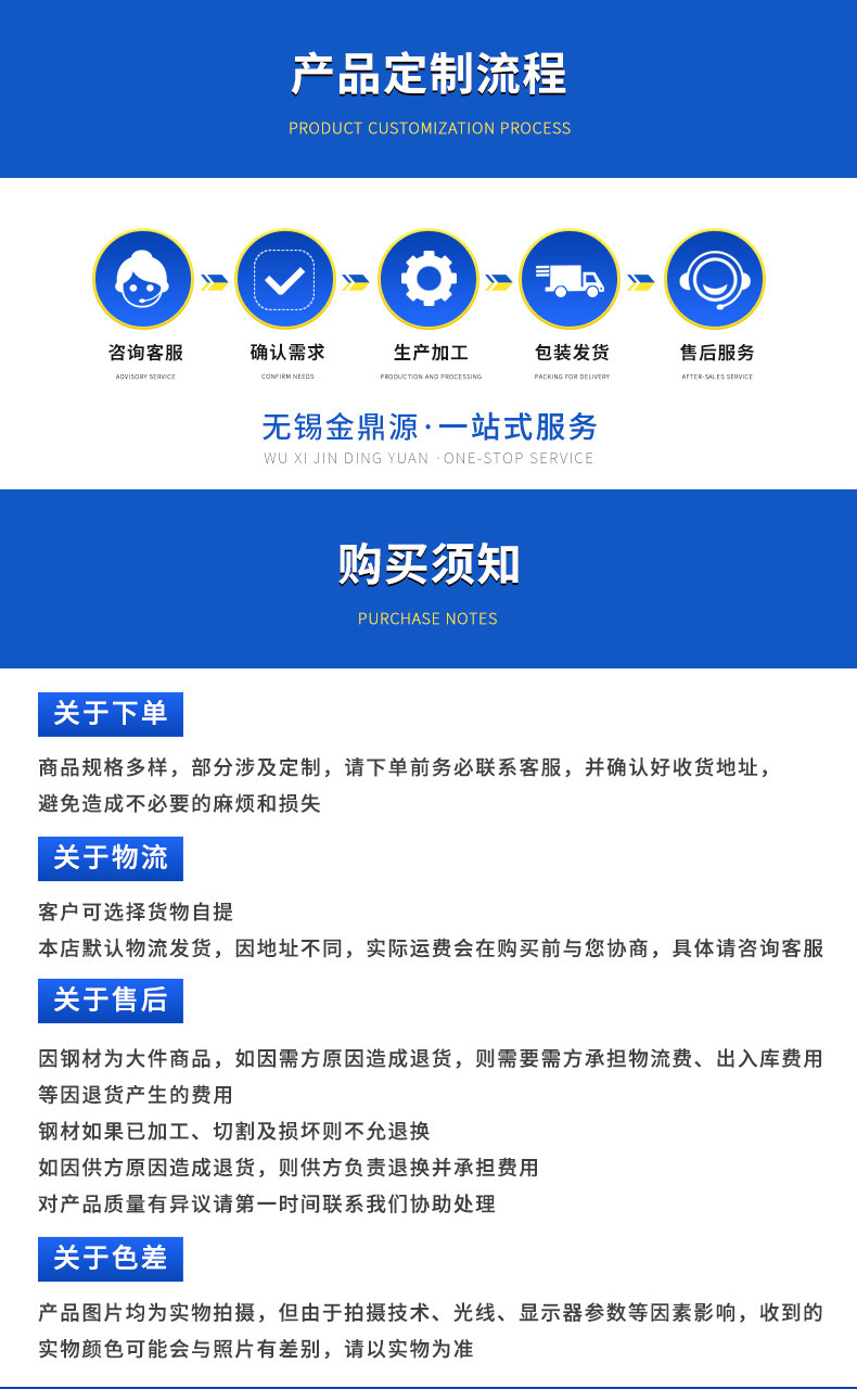 光亮方管详情页_08