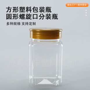 360ml�����ܷ�޴�����Ϲ���pet��ʳ�ǹ����bƿ65������Ƭ���Ϲ�