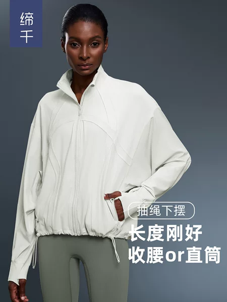 New Windproof Stand Collar Loose Jacket for Women in Autum Simple and Versatile Hem Drawstring Sports Fitness Wear D25157
